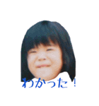 さんの3姉弟（個別スタンプ：3）
