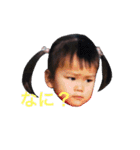 さんの3姉弟（個別スタンプ：4）