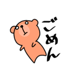 しろめくま（個別スタンプ：6）