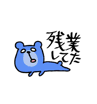 しろめくま（個別スタンプ：11）