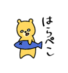 しろめくま（個別スタンプ：13）