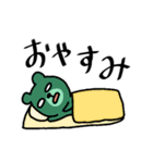 しろめくま（個別スタンプ：15）