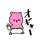 しろめくま（個別スタンプ：16）