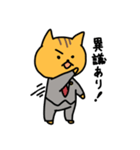 弁護士ねこ（個別スタンプ：1）
