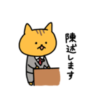 弁護士ねこ（個別スタンプ：2）