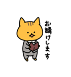 弁護士ねこ（個別スタンプ：4）