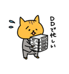 弁護士ねこ（個別スタンプ：5）