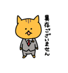 弁護士ねこ（個別スタンプ：6）