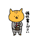 弁護士ねこ（個別スタンプ：8）