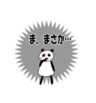 うきうき パンダちゃん（個別スタンプ：25）