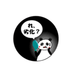 うきうき パンダちゃん（個別スタンプ：40）