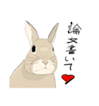 論文を書け！（個別スタンプ：2）