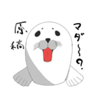 論文を書け！（個別スタンプ：3）
