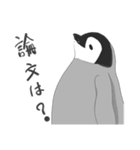 論文を書け！（個別スタンプ：6）