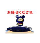 忍者ねず丸くん（個別スタンプ：1）