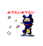 忍者ねず丸くん（個別スタンプ：2）