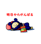 忍者ねず丸くん（個別スタンプ：4）