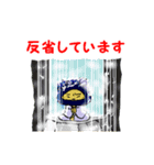 忍者ねず丸くん（個別スタンプ：7）