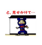 忍者ねず丸くん（個別スタンプ：10）