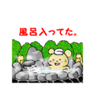 忍者ねず丸くん（個別スタンプ：11）