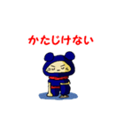 忍者ねず丸くん（個別スタンプ：19）