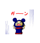 忍者ねず丸くん（個別スタンプ：20）