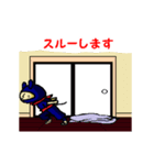 忍者ねず丸くん（個別スタンプ：22）