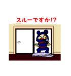 忍者ねず丸くん（個別スタンプ：23）