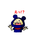 忍者ねず丸くん（個別スタンプ：24）