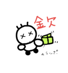 ブサカワちゃん6（個別スタンプ：6）