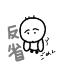 ブサカワちゃん6（個別スタンプ：8）
