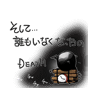 DEATHスタンプなの堕♪（個別スタンプ：40）