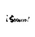 基本スペイン語 （書道）（個別スタンプ：7）