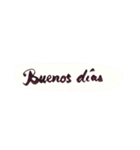 基本スペイン語 （書道）（個別スタンプ：21）