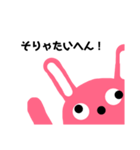 うさぎのusaco（個別スタンプ：3）