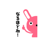 うさぎのusaco（個別スタンプ：7）