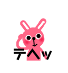 うさぎのusaco（個別スタンプ：14）