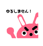 うさぎのusaco（個別スタンプ：16）