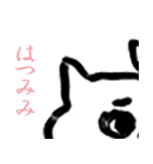 キャブダボウシテン 4（個別スタンプ：1）