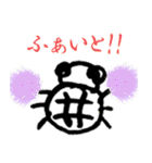 キャブダボウシテン 4（個別スタンプ：3）