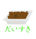 キャブダボウシテン 4（個別スタンプ：17）