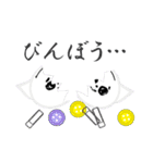 キャブダボウシテン 4（個別スタンプ：36）