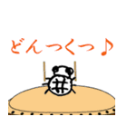 キャブダボウシテン 4（個別スタンプ：40）