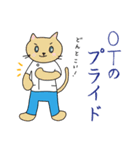 にゃんこOT（個別スタンプ：3）