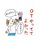 にゃんこOT（個別スタンプ：4）