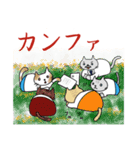 にゃんこOT（個別スタンプ：8）