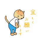 にゃんこOT（個別スタンプ：11）