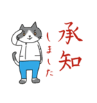 にゃんこOT（個別スタンプ：12）