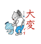にゃんこOT（個別スタンプ：15）