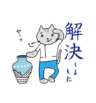 にゃんこOT（個別スタンプ：16）